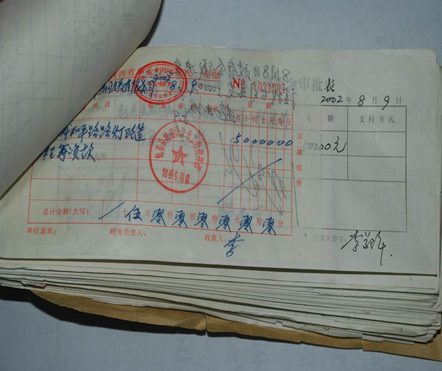 281624871400979392.png image.png