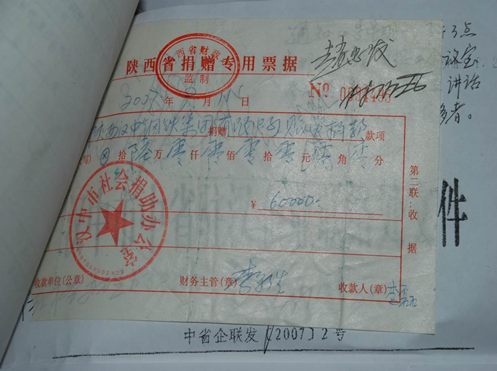 281624871481192730.png image.png