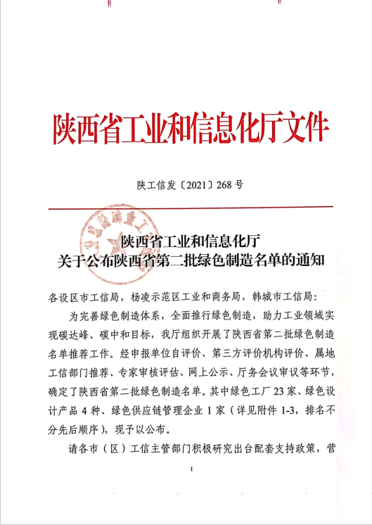 081631083253136645.png 1.png